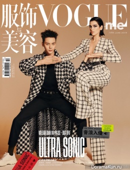 William Chan, Dua Lipa