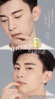 Deng Lun