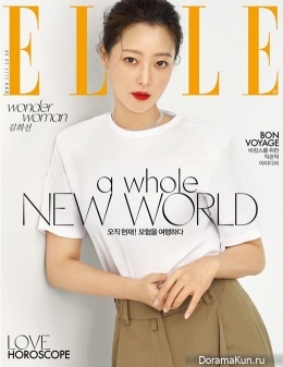 Kim Hee Sun