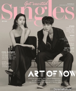 Cha Eun Woo, Shin Se Kyung
