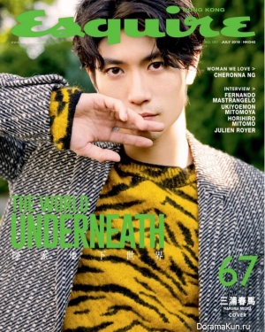 Haruma Miura