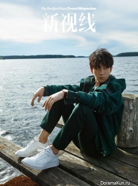 Zhu Yi Long
