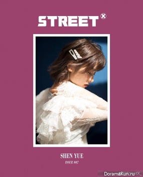 Shen Yue