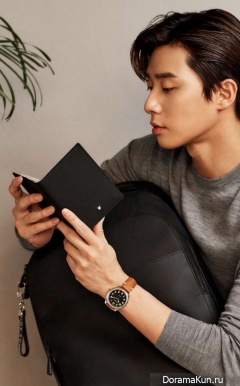 Park Seo Joon