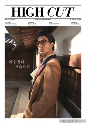Cha Seung Won
