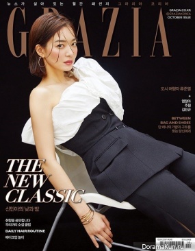 Shin Min Ah