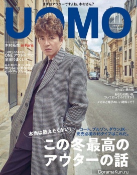 Kimura Takuya
