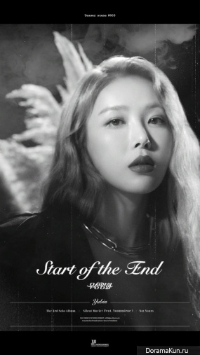 Yubin