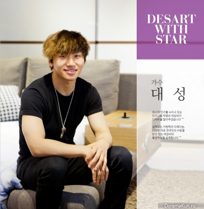 Daesung
