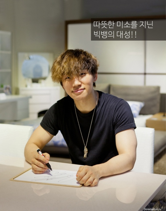 Daesung
