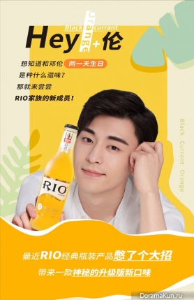 Deng Lun