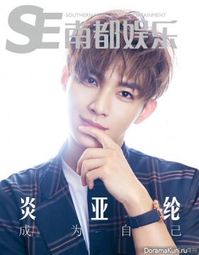Aaron Yan