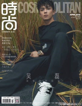 Wu Lei