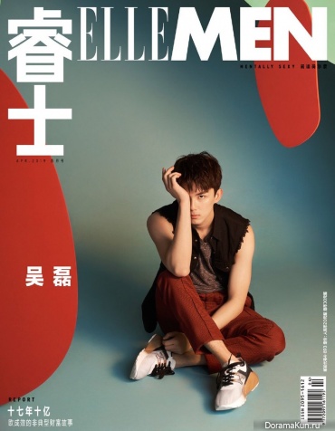 Wu Lei