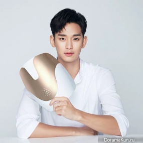 Kim Soo Hyun