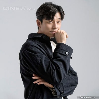 Gong Yoo