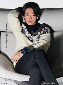 Sato Takeru