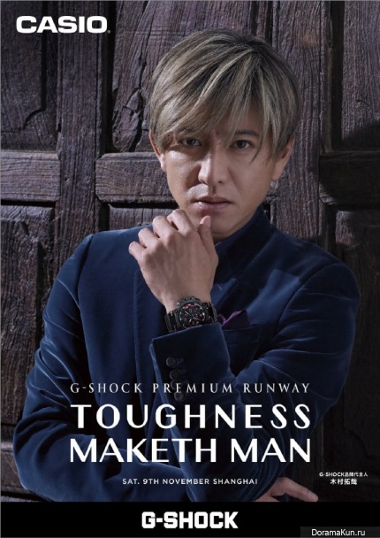 Kimura Takuya