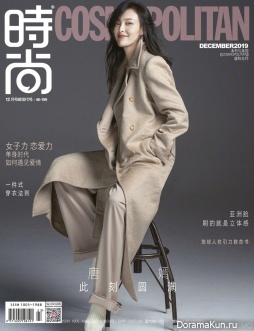 Tiffany Tang