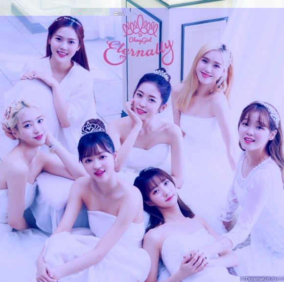 OH MY GIRL