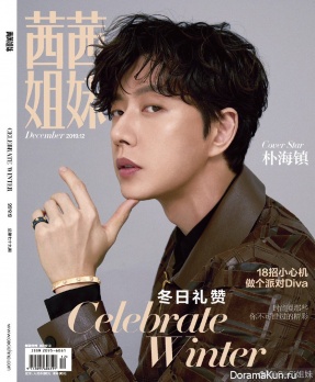 Park Hae Jin