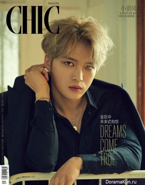 Kim Jae Joong