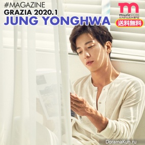 Jung Yong Hwa