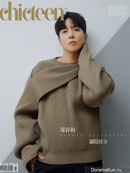 Jung Yong Hwa