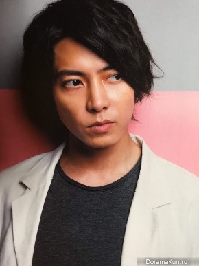 Yamashita Tomohisa