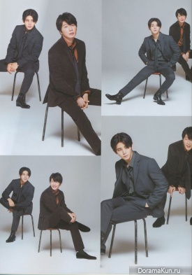 Yamada Ryosuke, Tanaka Kei