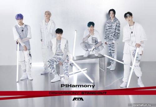 P1Harmony