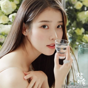 IU