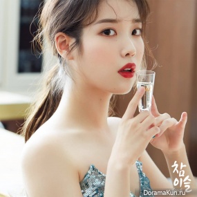 IU