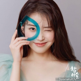 IU
