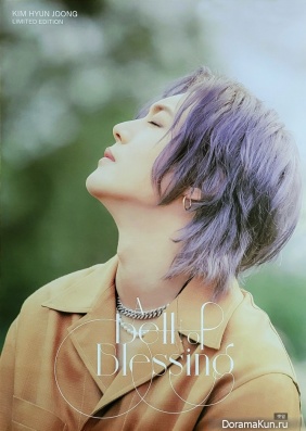 Kim Hyun Joong