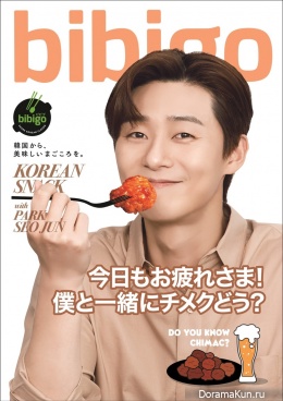 Park Seo Joon