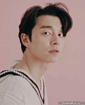 Gong Yoo