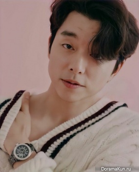 Gong Yoo