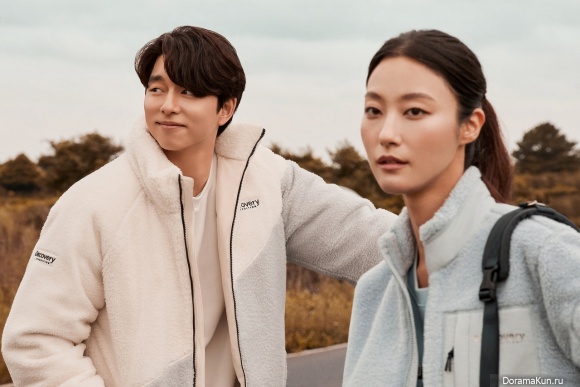 Gong Yoo