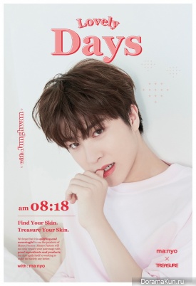 So Junghwan