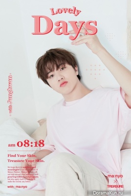 So Junghwan