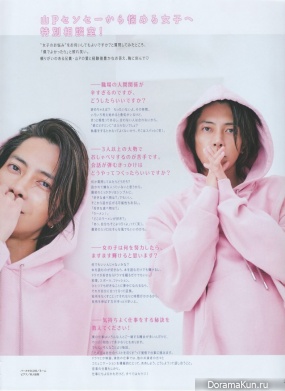 Yamashita Tomohisa