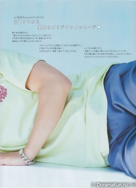 Yamashita Tomohisa