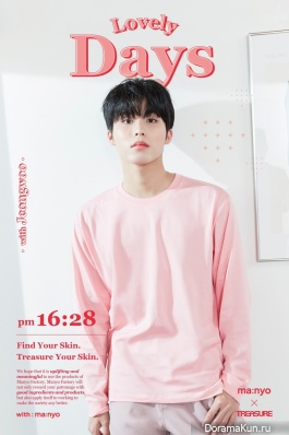 Jeongwoo