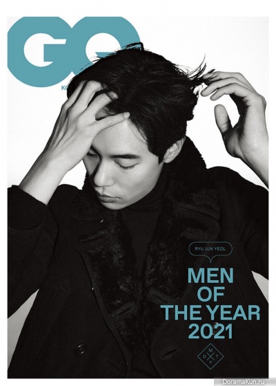 Ryoo Joon Yeol