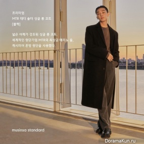 Yoo Ah In