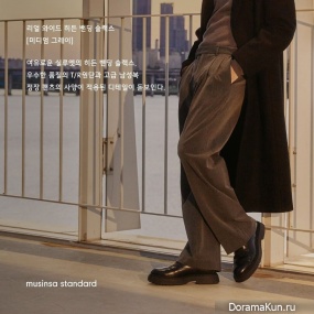 Yoo Ah In