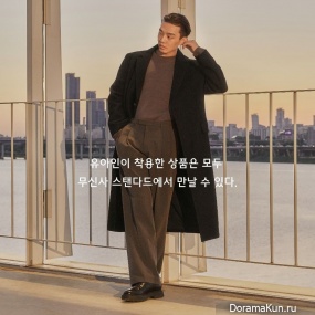 Yoo Ah In
