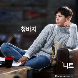 Park Bo Gum
