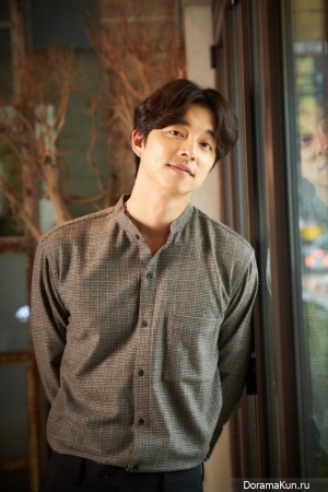 Gong Yoo Gong Yoo
